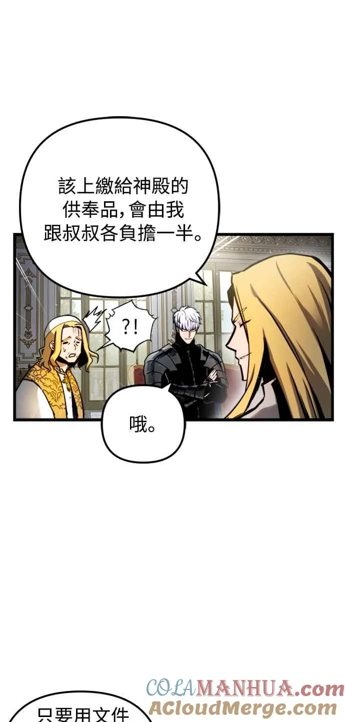 第42话48