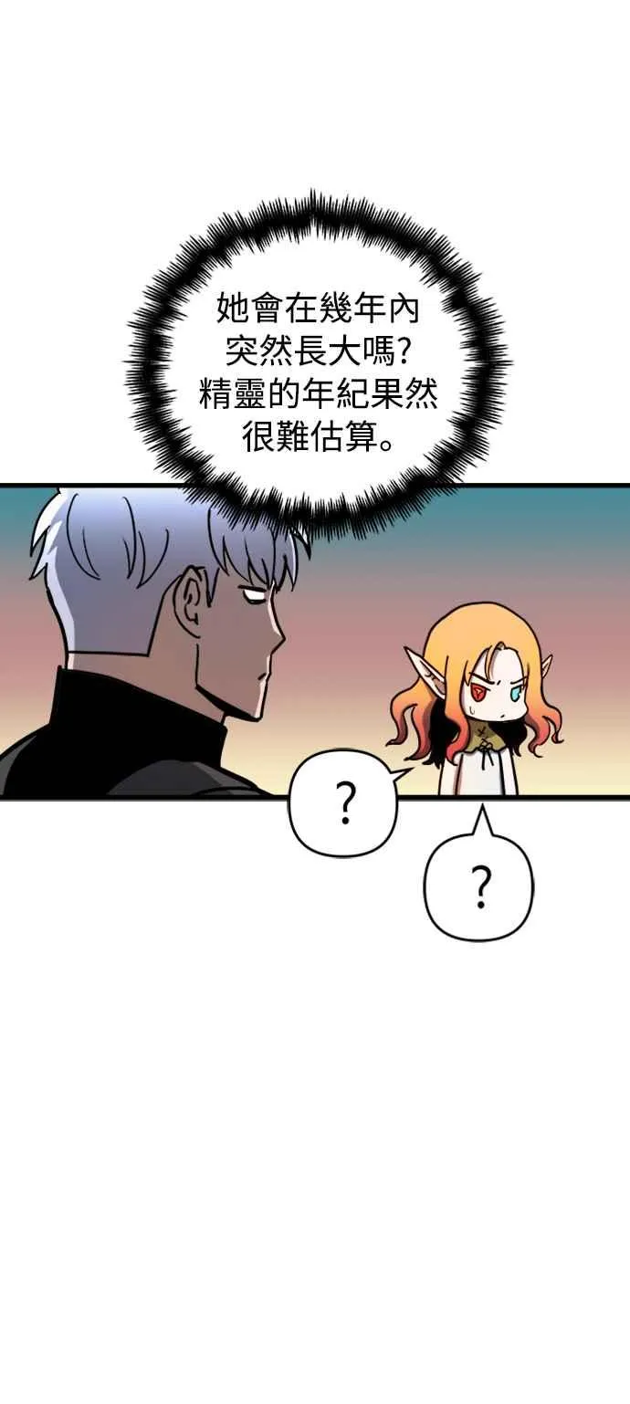 第55话53