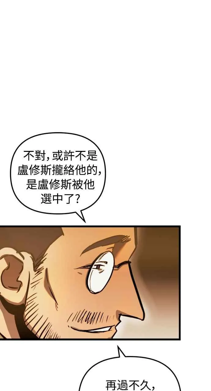 第50话25