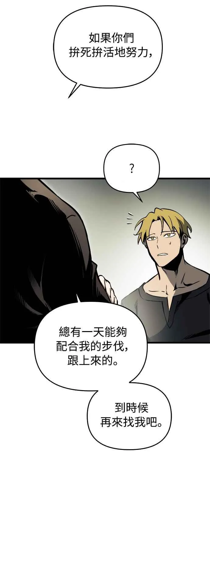 第19话13