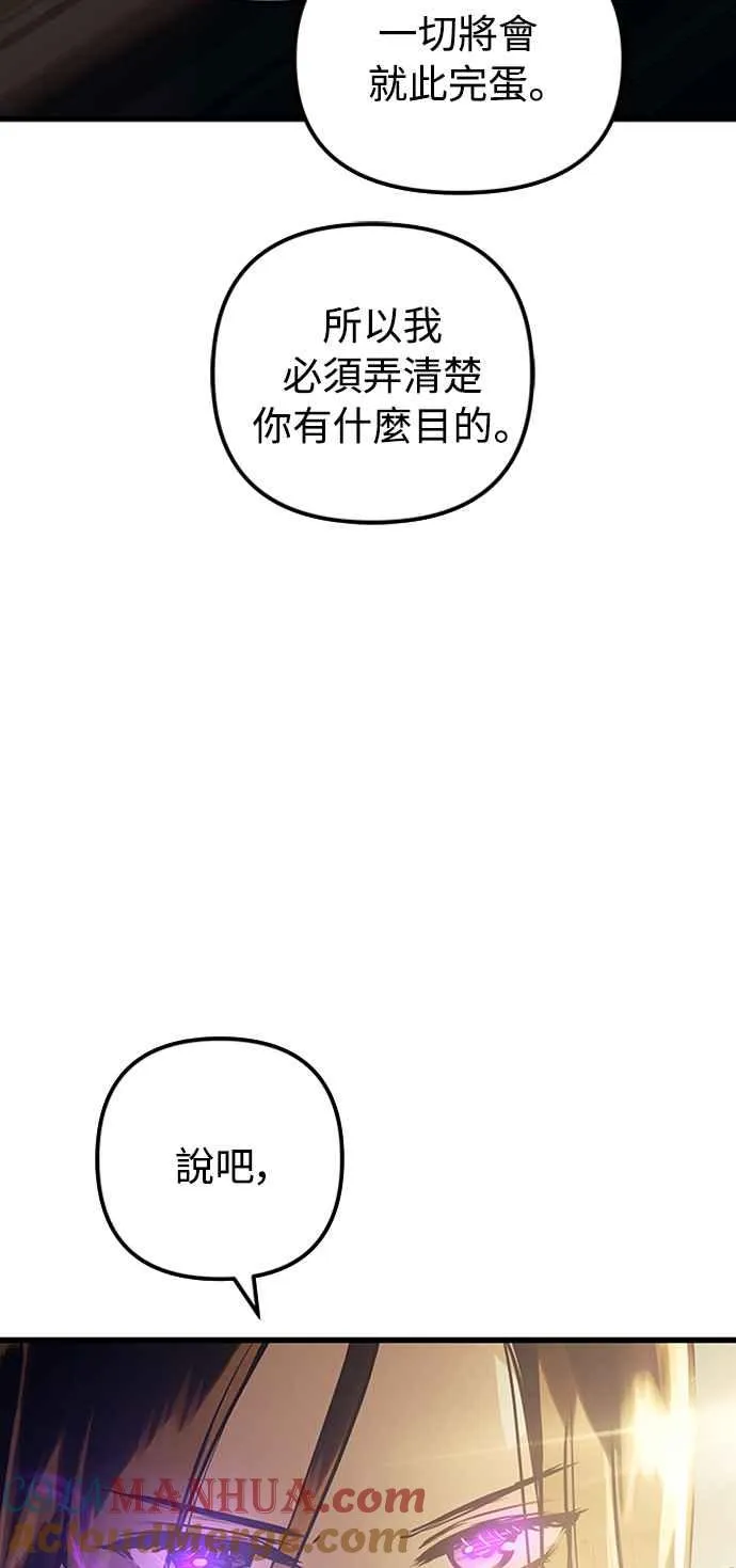 第59话60