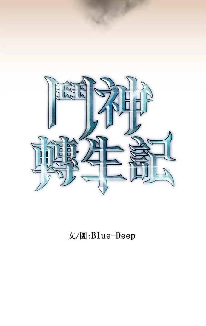 第63话11