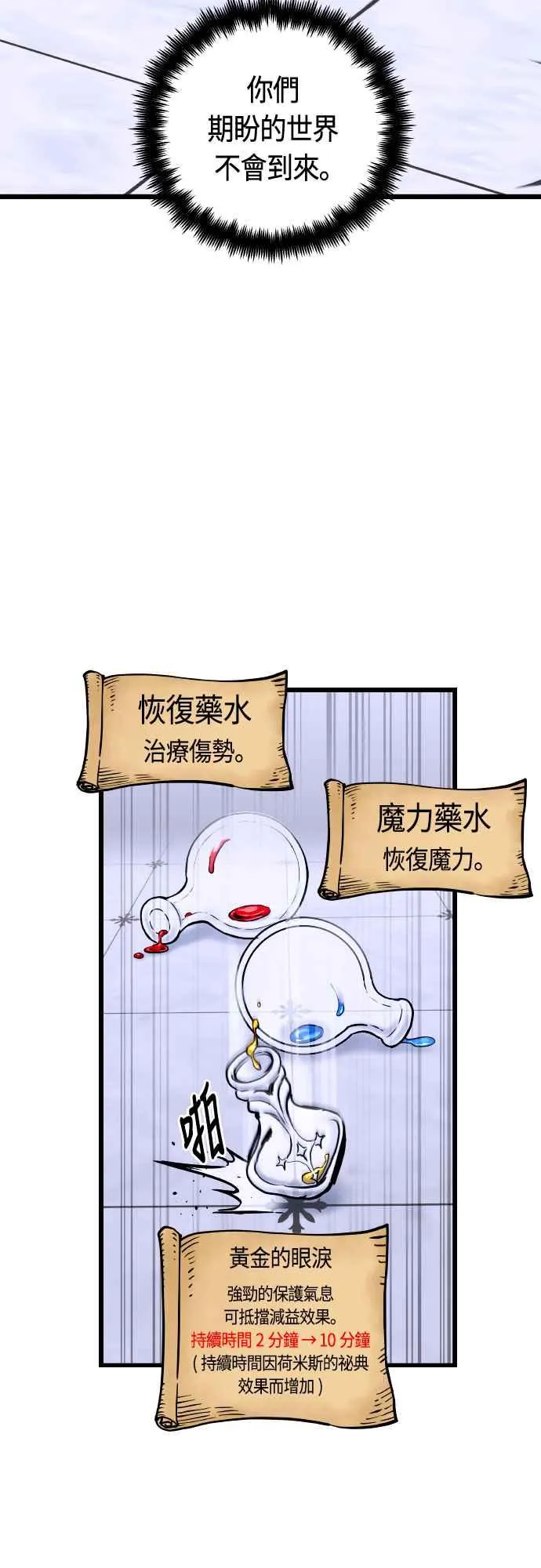 第64话20