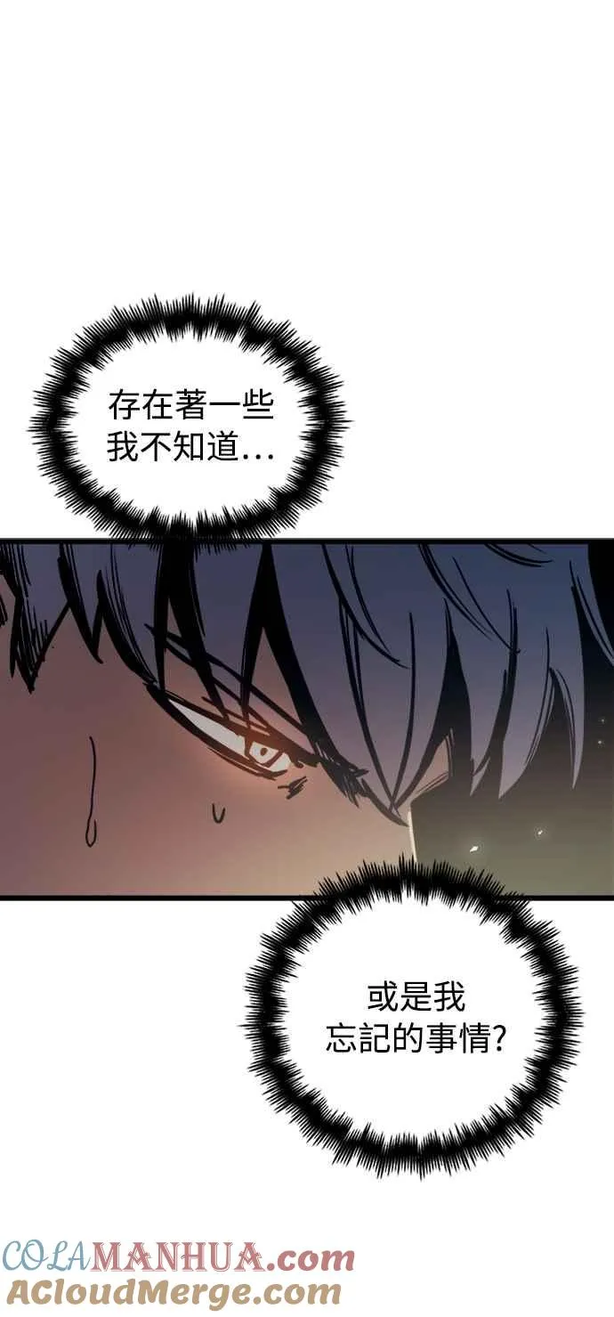 第45话12