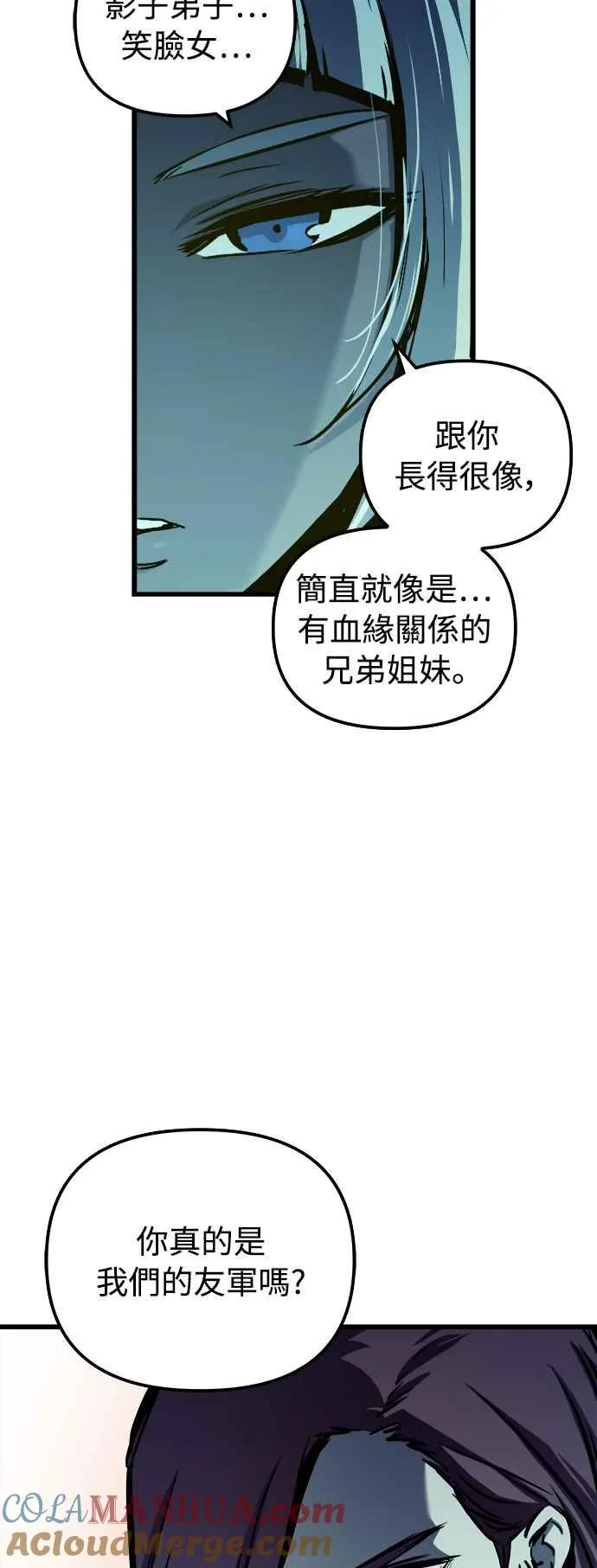 第49话69