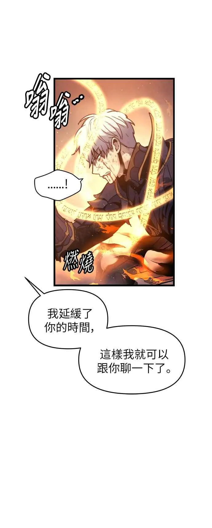 第1话14