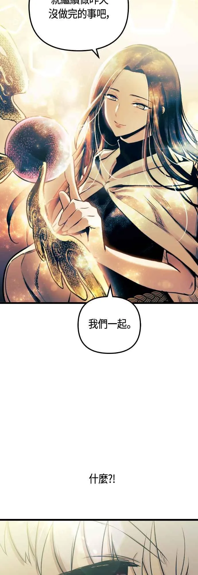 第64话79