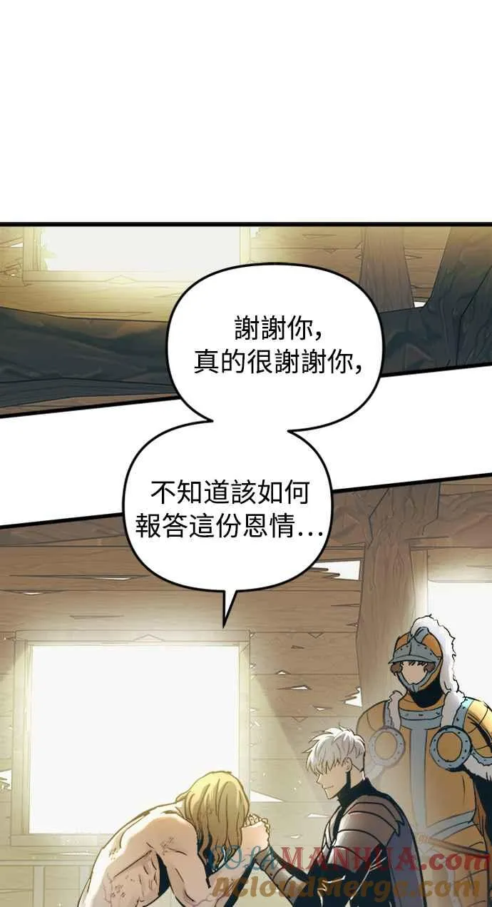 第53话36