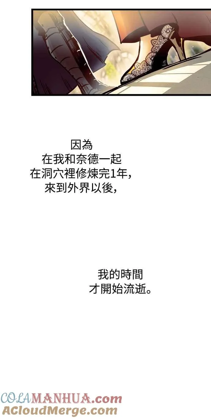 第46话54