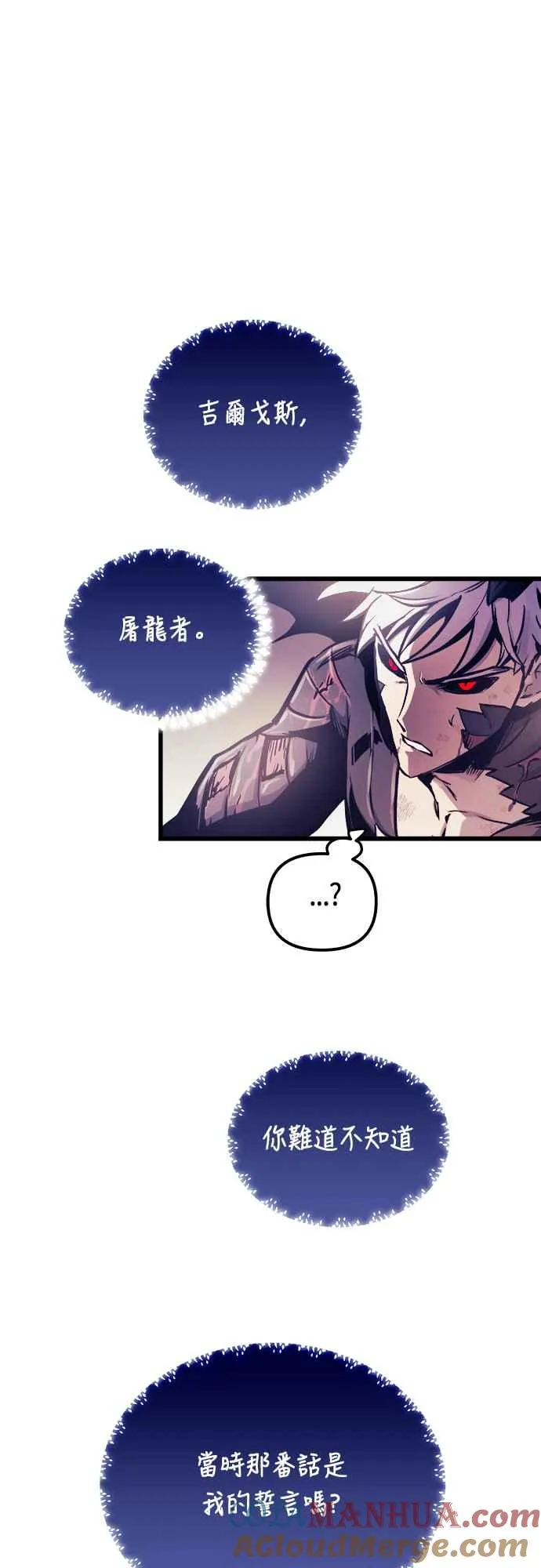 第68话51