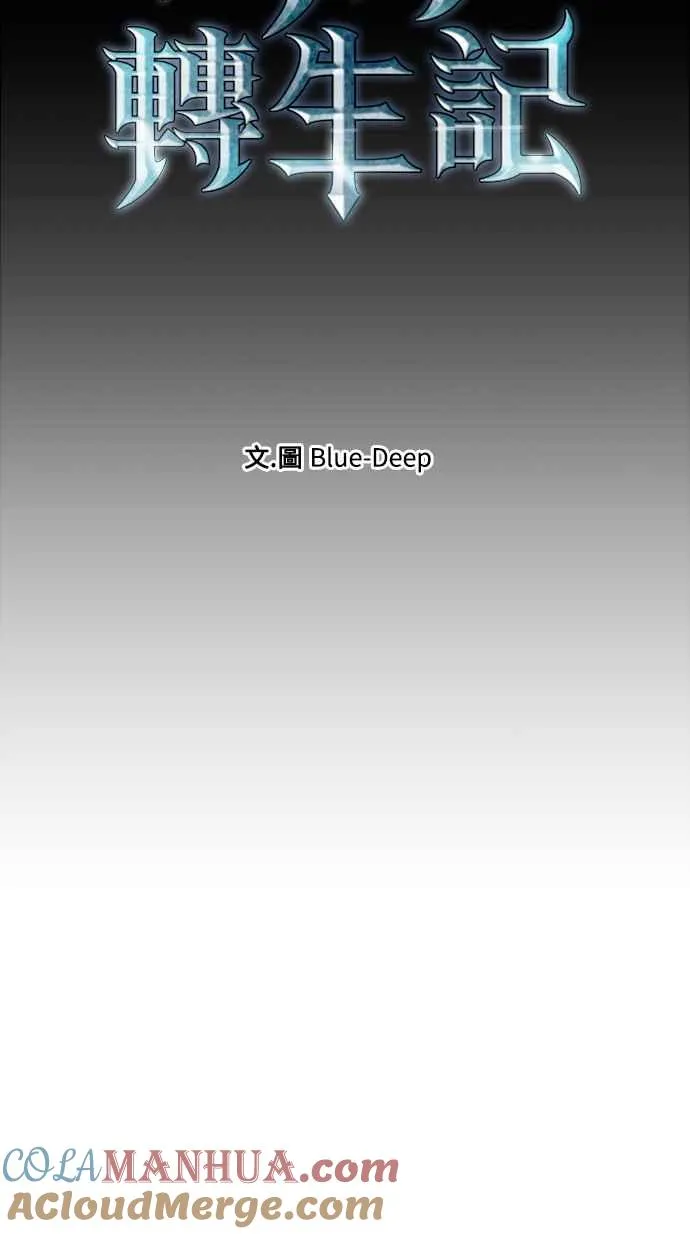 第51话18