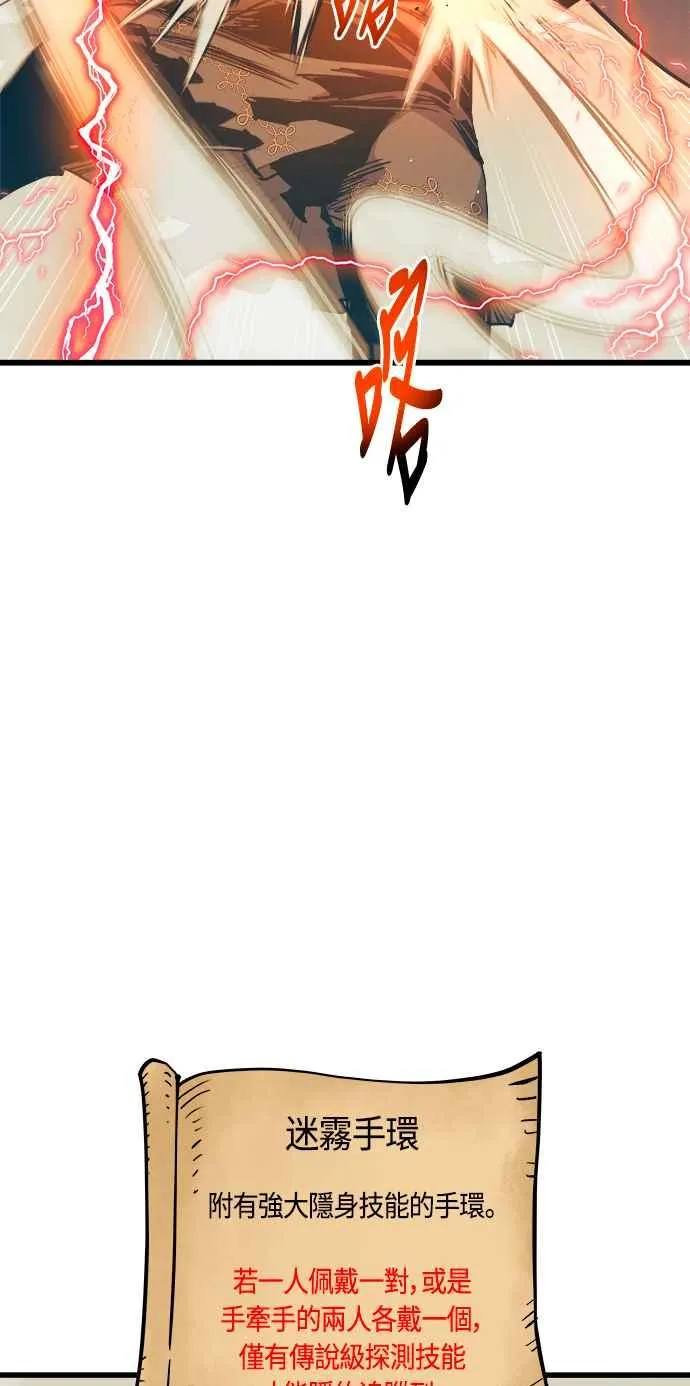 第82话28