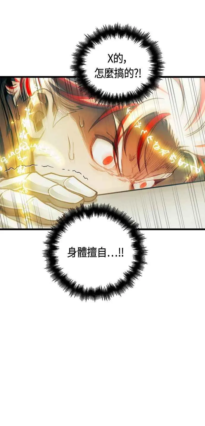 第77话62