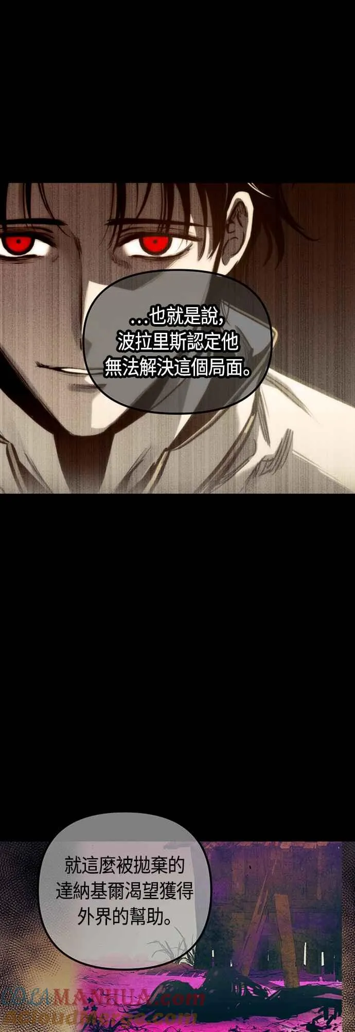 第74话30