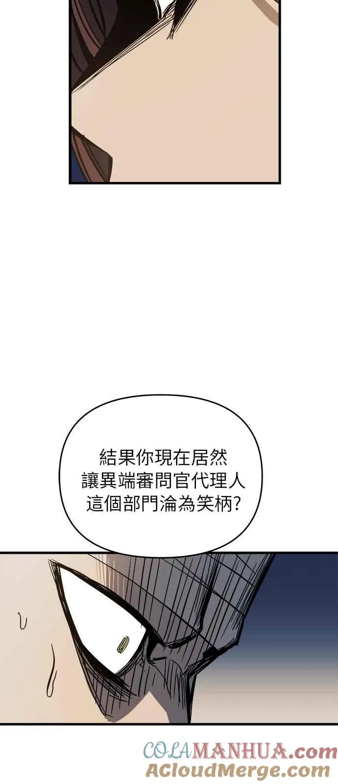 第8话33