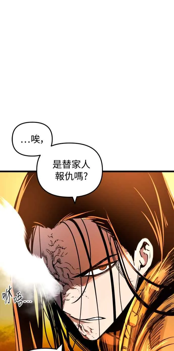 第39话50
