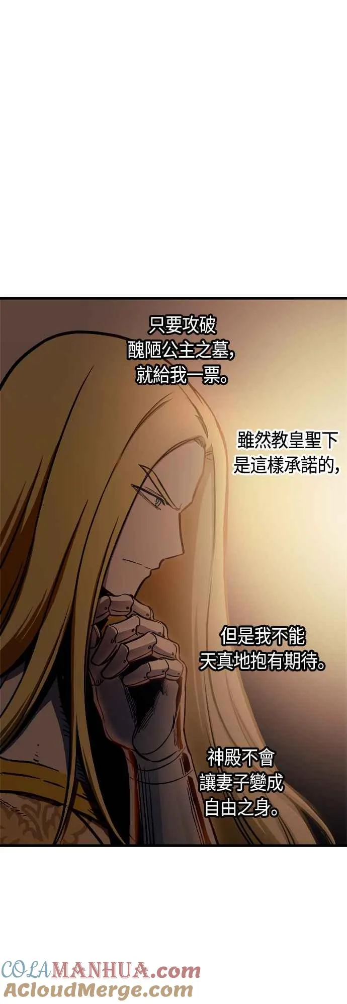 第81话21