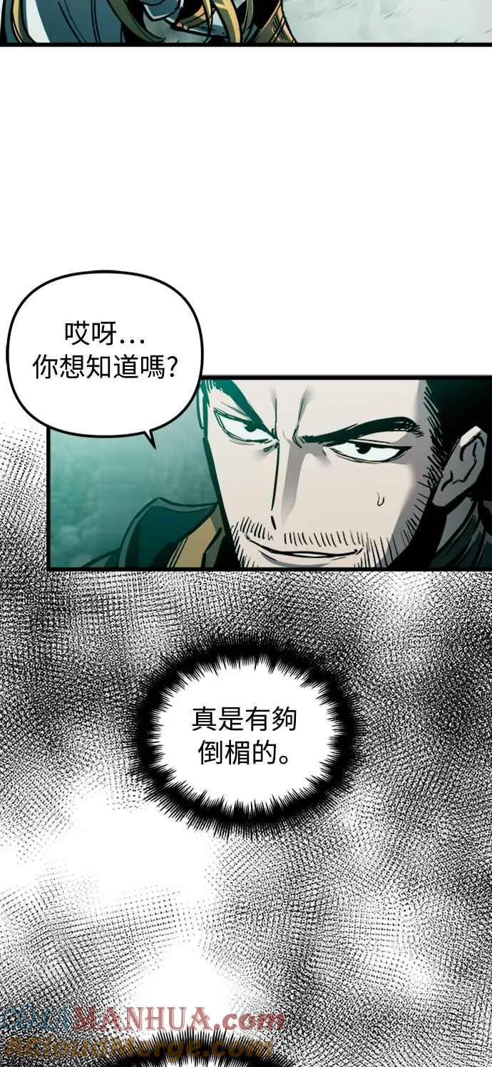 第25话42