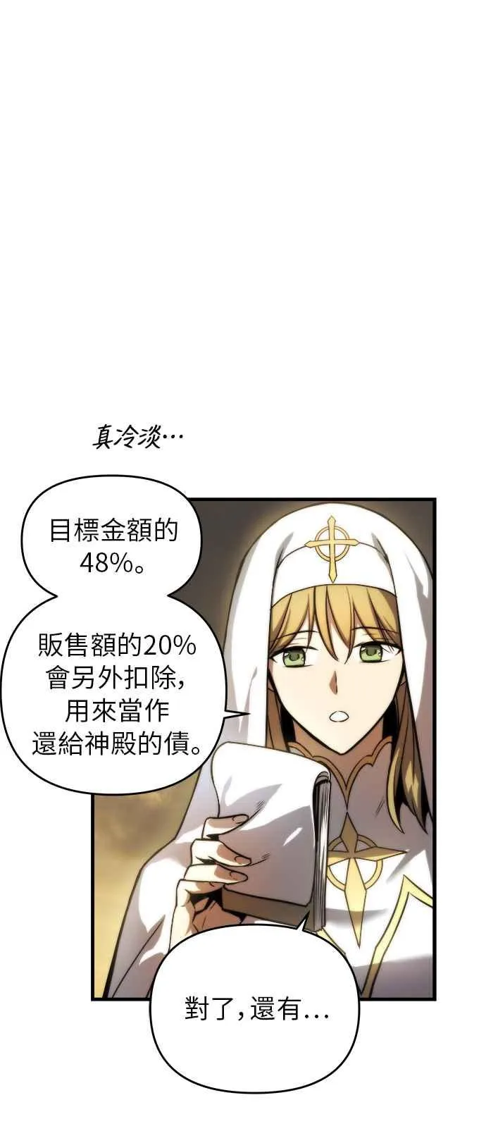 第13话30