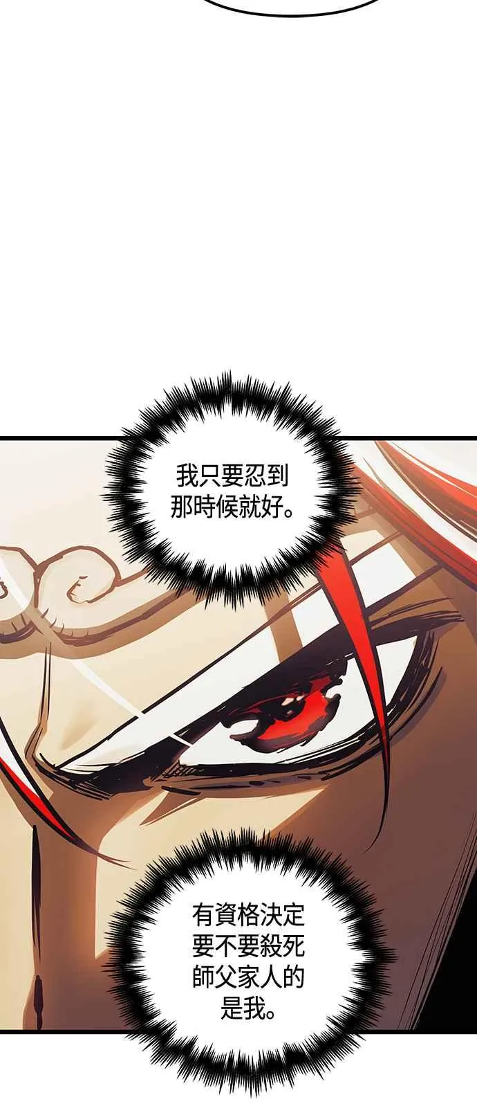 第99话32