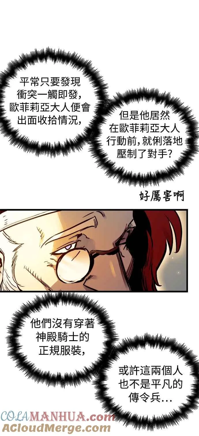 第46话51