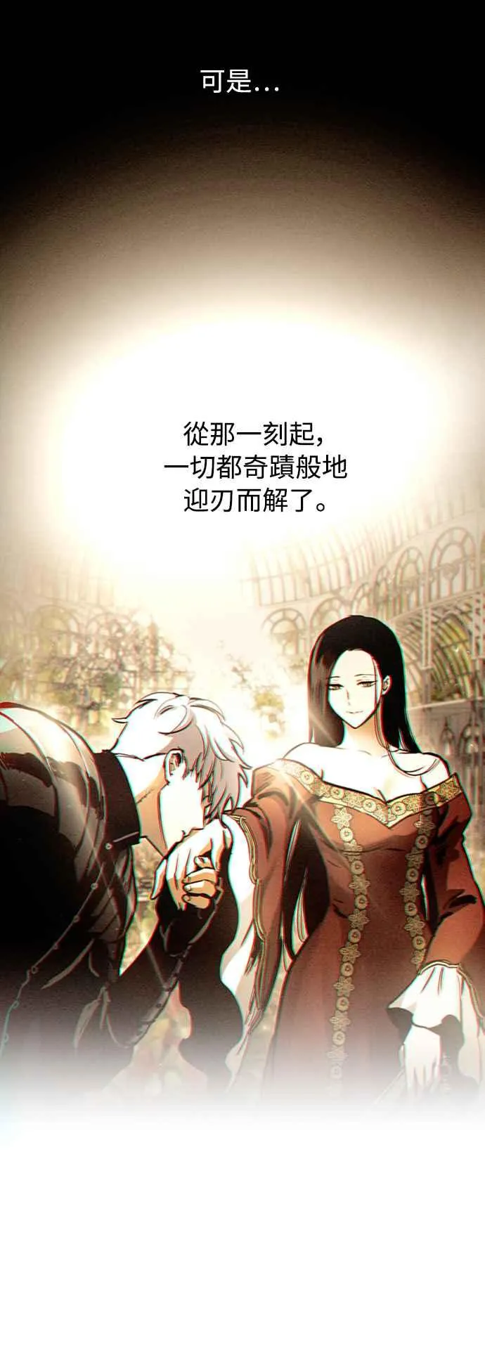 第59话46