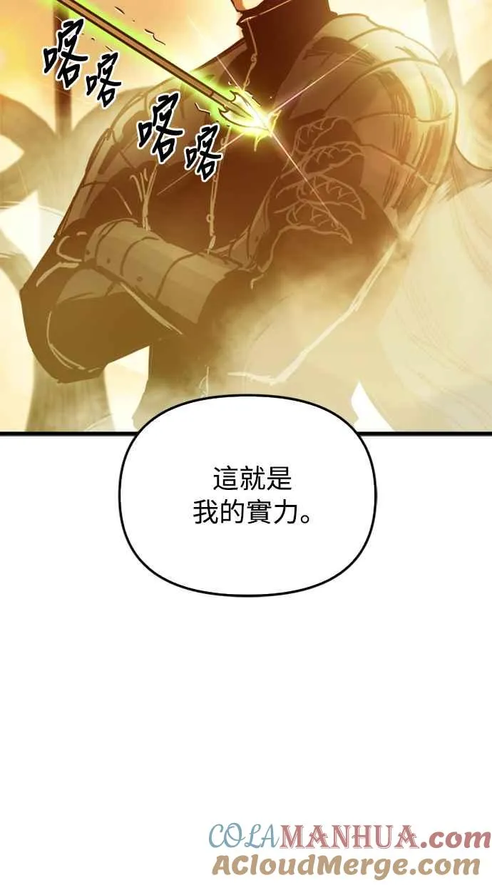 第57话54