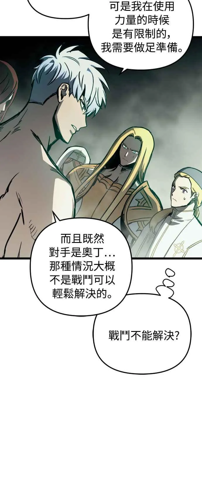 第34话65