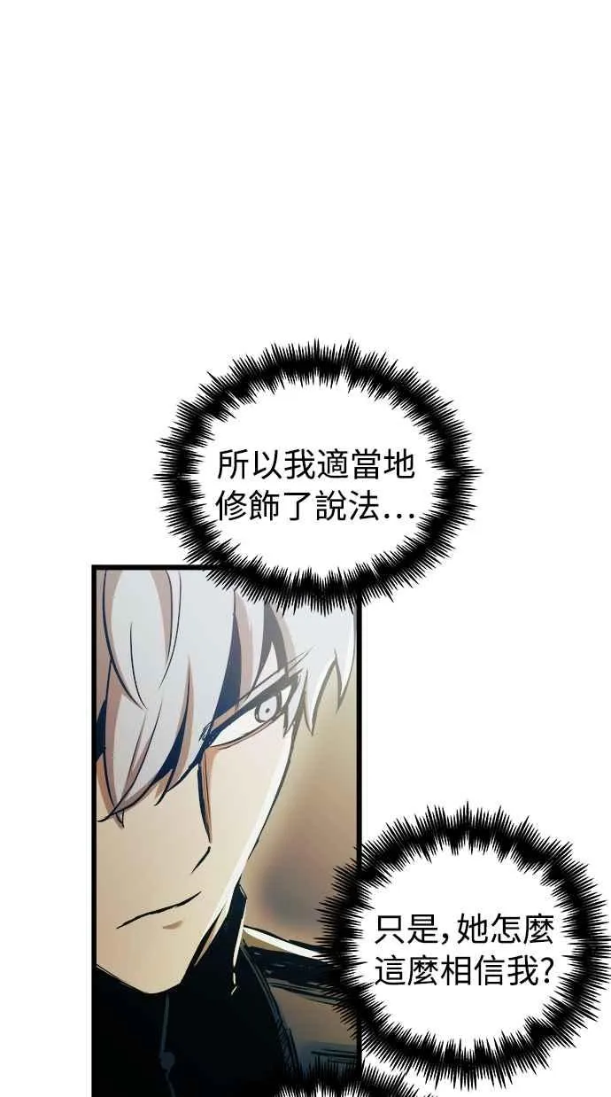 第52话34