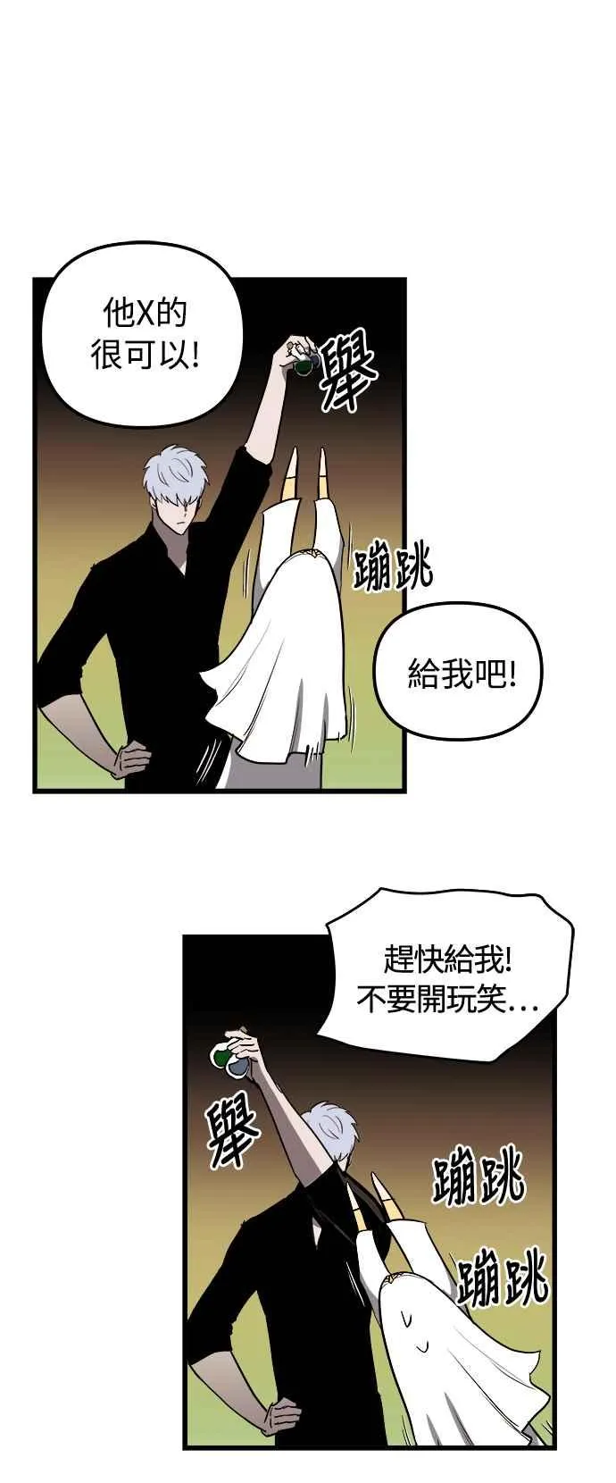 第19话56