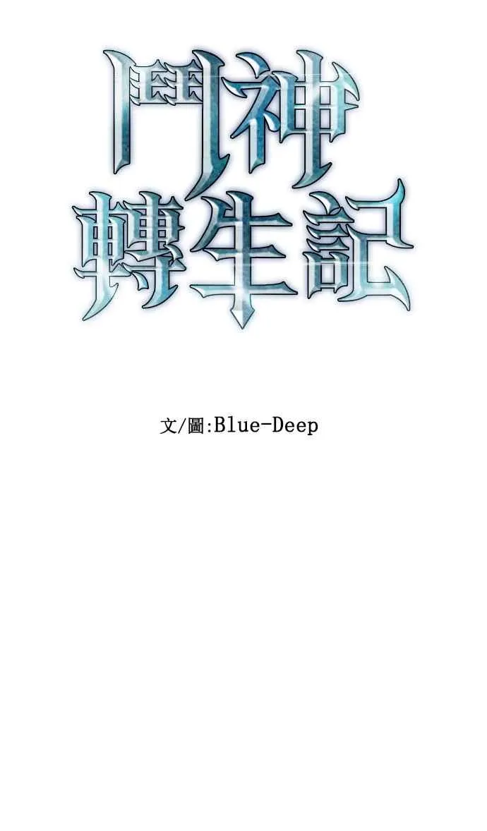 第74话11