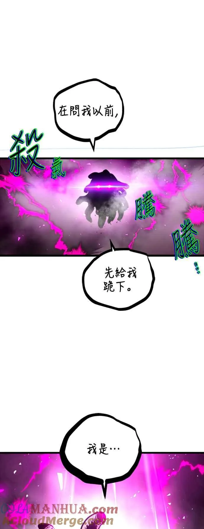 第42话60
