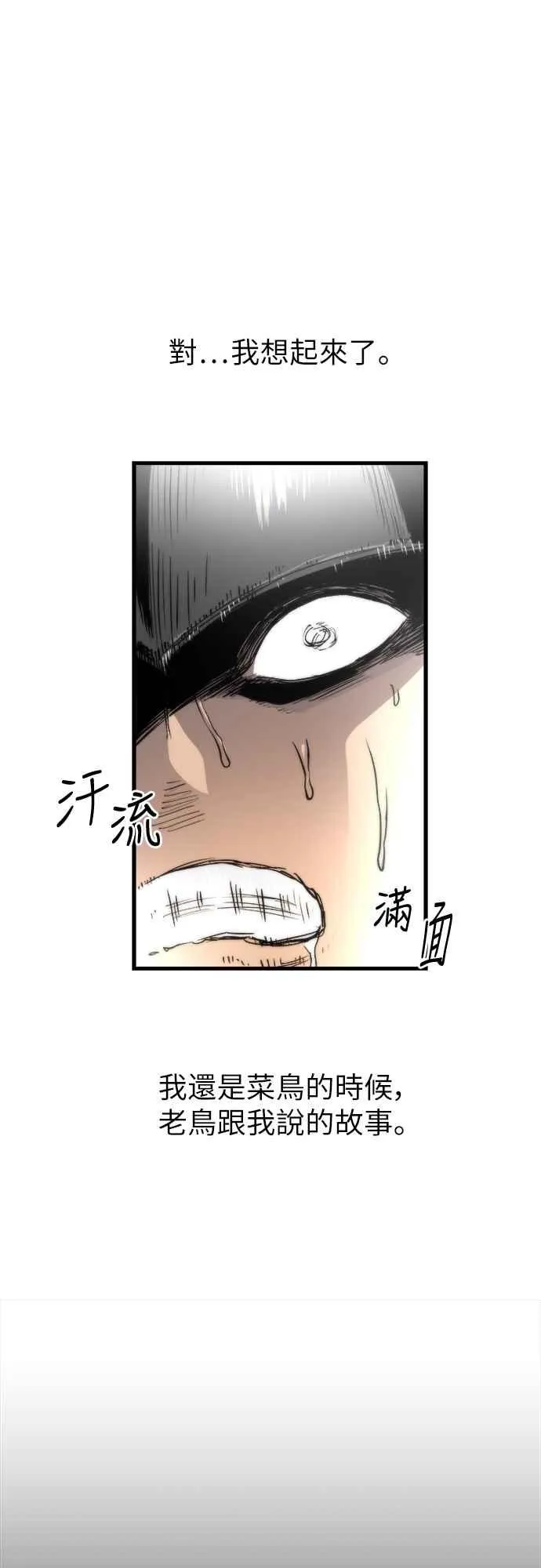 第4话11