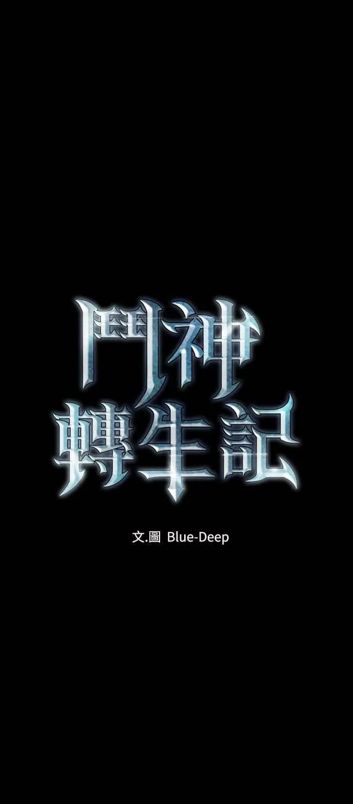 第56话5