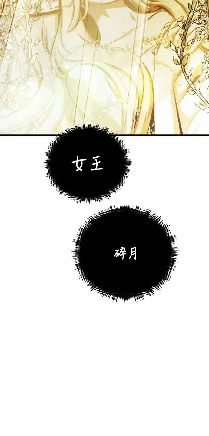 第67话11
