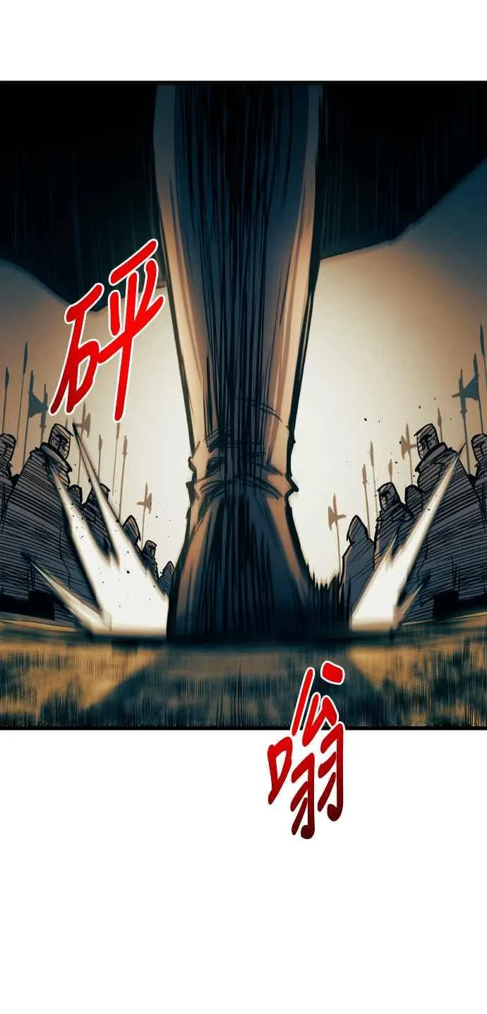 第85话44