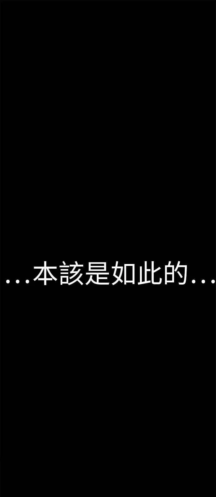 第1话55