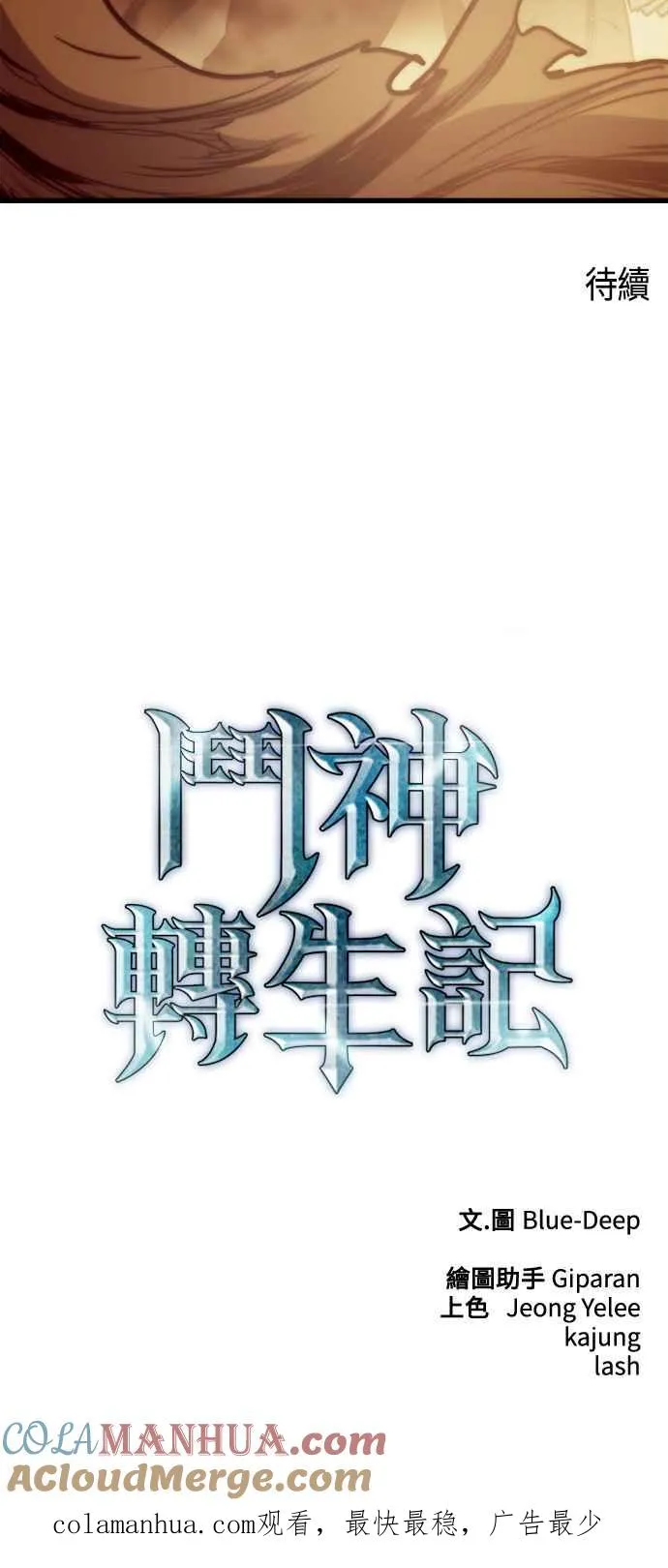 第73话69