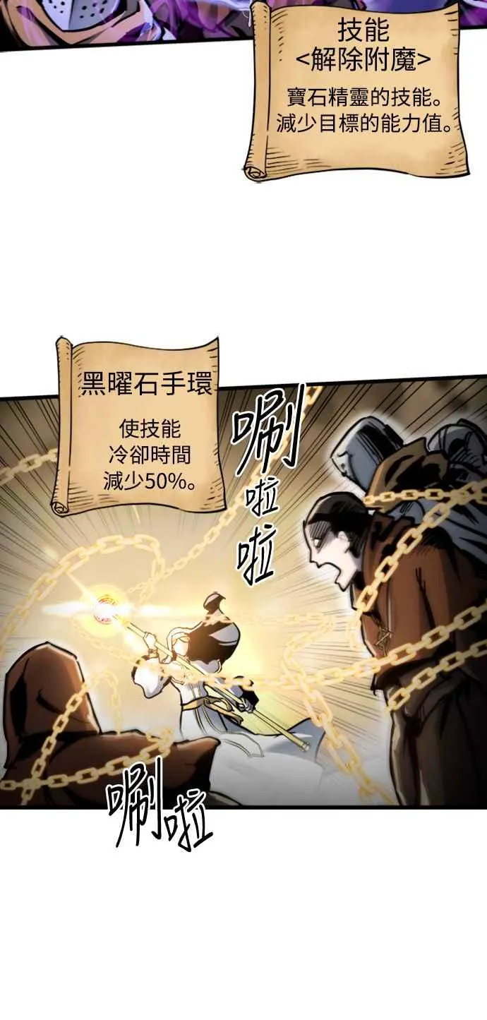第37话10