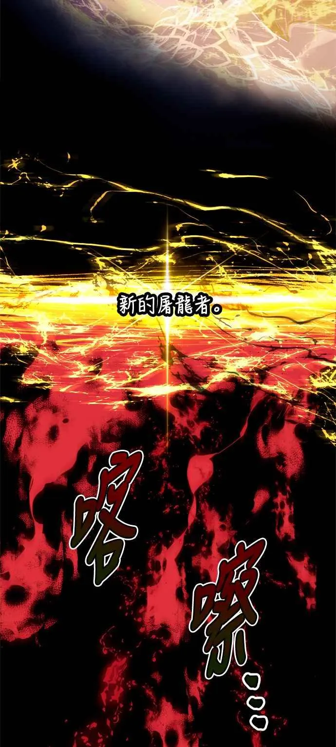 第69话73