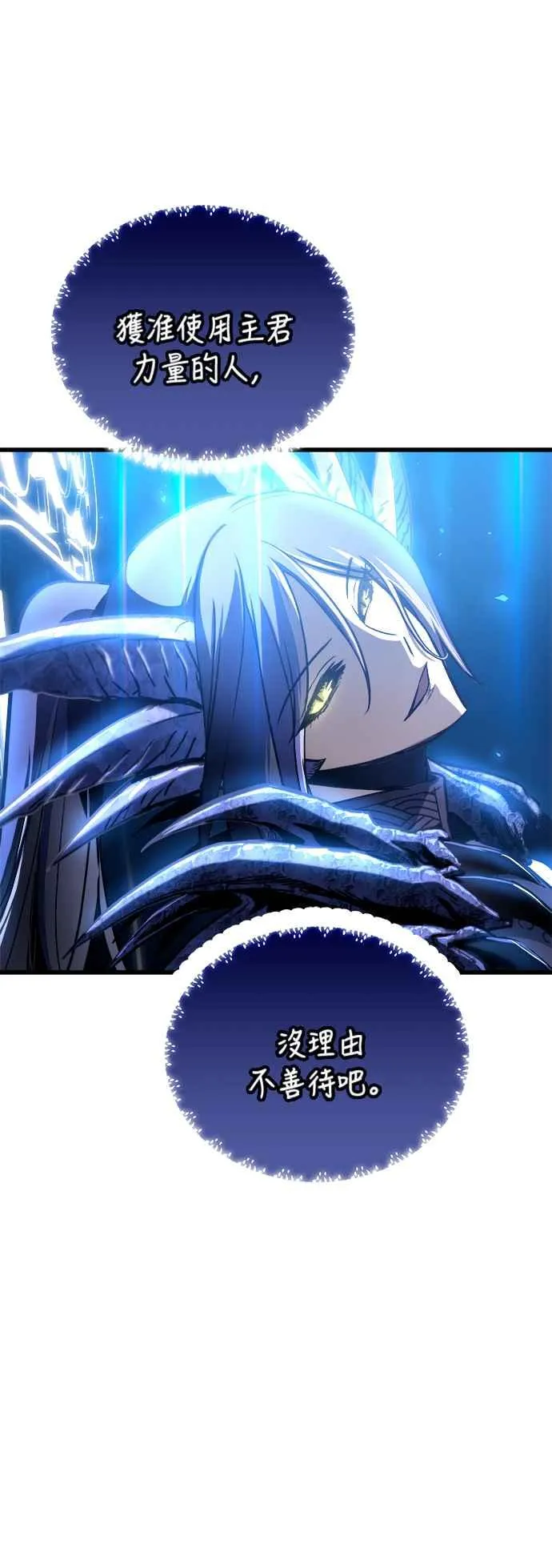 第73话13