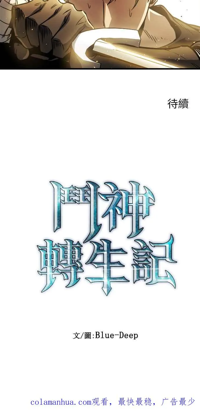 第12话76