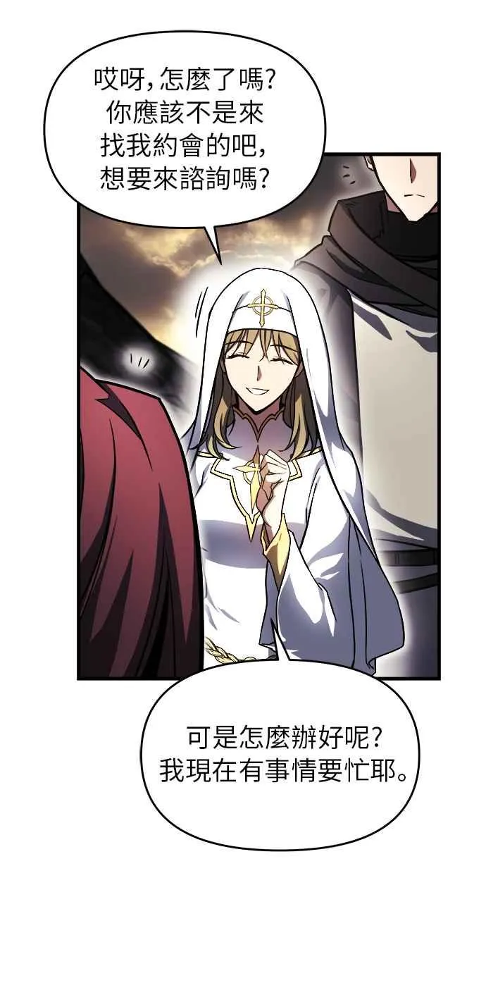 第13话41