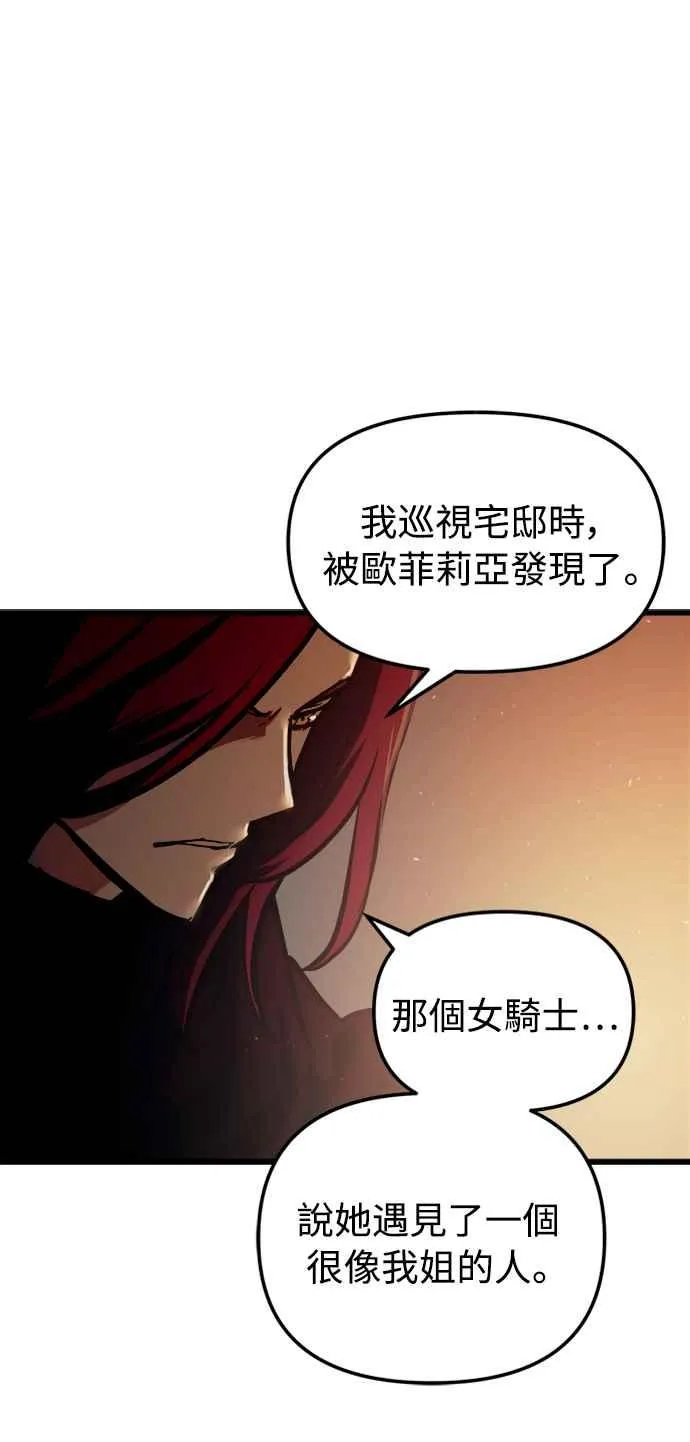 第50话49