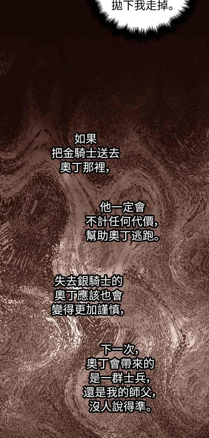 第41话26
