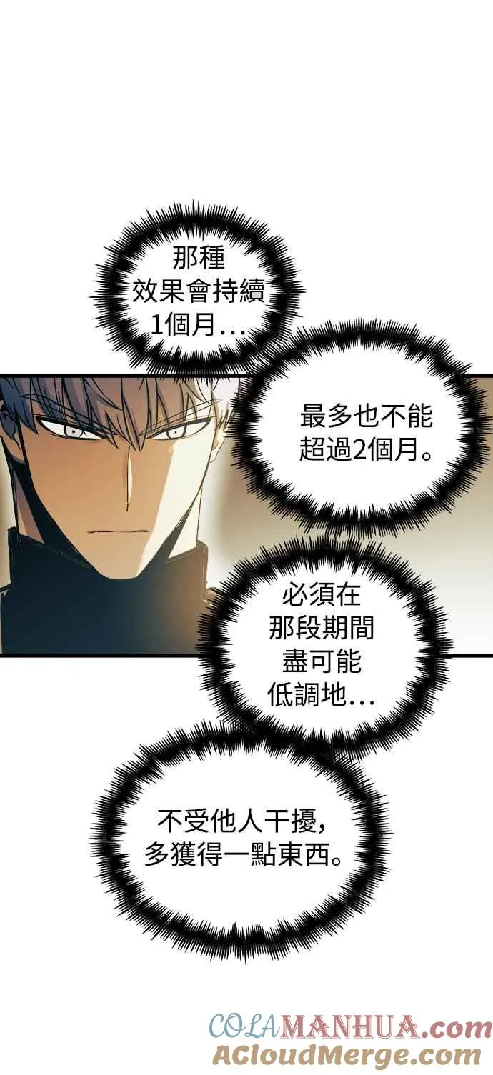 第52话30