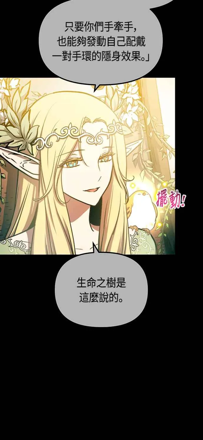 第79话58