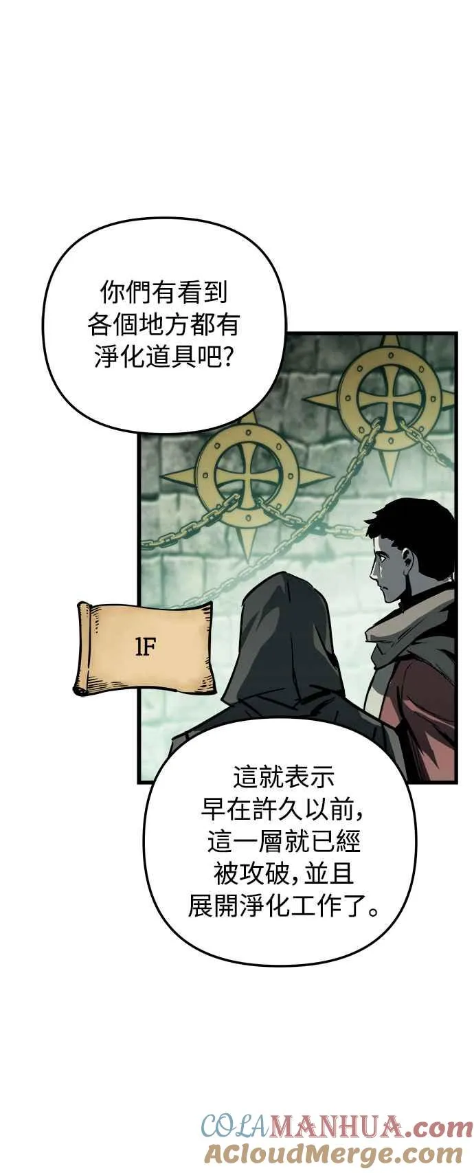 第21话45