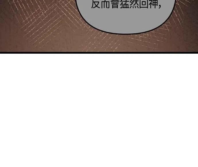 第63话5