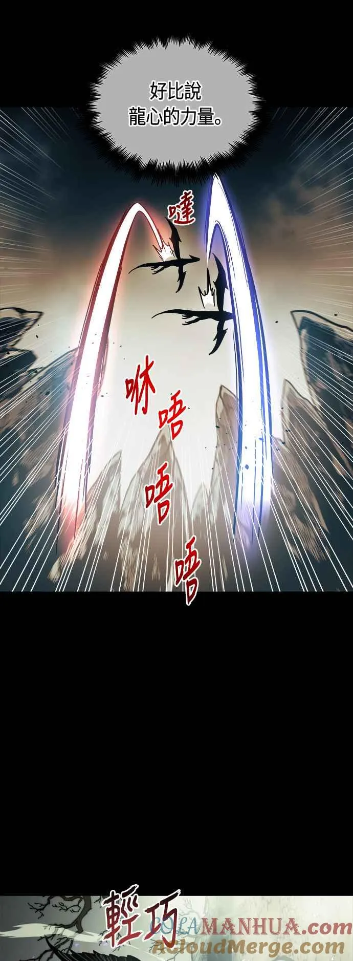 第66话27